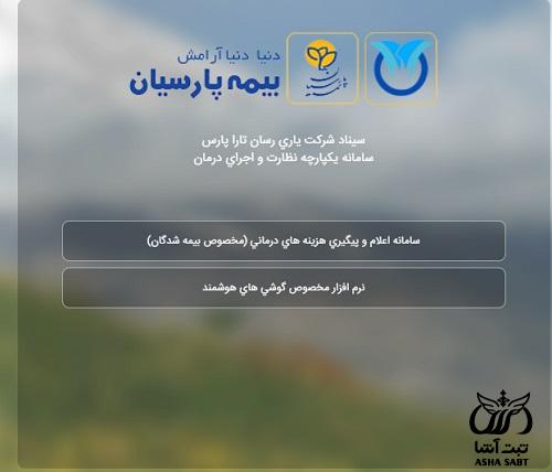 sinad.yrp24.com